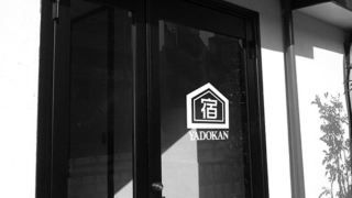 yadokan