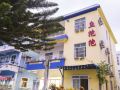 yupaopao-hostel