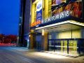 hampton-by-hilton-beihai-high-speed-railway-station