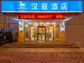 hanting-hotel-dalian-olympic-square
