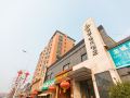 runjia-qinshang-hotel-xi-an-air-force-engineering-university-changlepo-metro-station