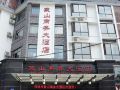 xiangshan-business-hotel