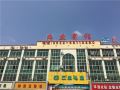 haiyan-hotel