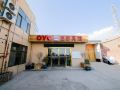 yu-xin-hotel
