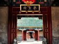 hanting-hotel-beijing-drum-tower