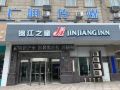 jinjiang-inn-qidong-renmin-middle-road