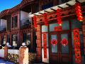 yijing-tingxi-village-inn