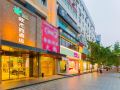 ojc-holiday-hotel-xi-an-bell-tower-metro-station