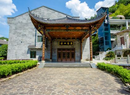 武義牛角山莊