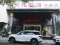 tianhe-hotel-shenzhen-international-convention-and-exhibition-center