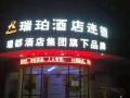 aisike-express-hotel-wenzhou-wanda-square