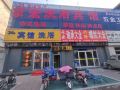 jinghong-hotel