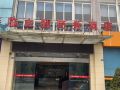 wuming-express-hotel