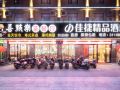 jiajie-business-hotel-dongfang-donghai