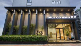 true-go-hotel-chegongmiao-shangsha-subway-station-store