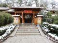 tanfeng-hot-spring-resort