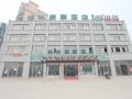 greentree-inn-xiangshui-chenjiagang-renmin-east-road-huanghai-road