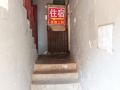 ping-an-hostel-wuhan-wunan-1st-village