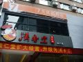 7days-premium-guilin-two-rivers-and-four-lakes-central-square