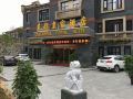 duocai-huangjia-hotel