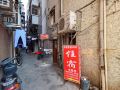 jingcheng-hostel