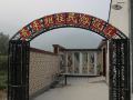xianglai-xiangwang-folk-restaurant