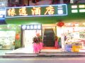 yuanyu-hotel