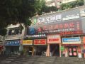 fu-zhi-yuan-business-hotel-shenzhen-longgang