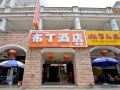 pod-inn-nanjing-hedingqiao-metro-station