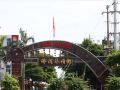 yunshu-sea-view-holiday-apartment