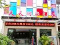 tiantian-fashion-hotel-luoyang-longmen-high-speed-railway-station