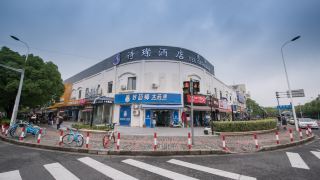 shican-hotel-zhangjiang-district-university-town