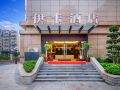 yika-hotel-chongqing-daping-longhu-shidai-tianjie