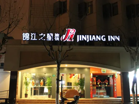 Jinjiang Inn (Shanghai World Expo Licheng Road) Chengshan Road Station 주변 호텔