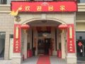 yuetu-apartment-hotel