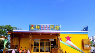 kstar-888-bed-and-breakfast