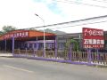 北京万里游垂钓园