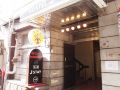 hostel-j-stay-seoul-myeongdong-formkorea-residence-and-hotel-seoul
