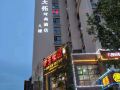 five-flower-hotel