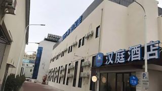 hanting-hotel-shanghai-new-international-expo-center-fang-dian-road