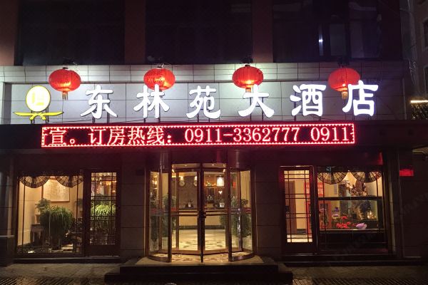 中国,陕西,子长,广安西街子长县齐家湾幼儿园东北50米显示地图 开业