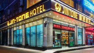 jin-tone-hotel-nanning-international-exhibition-center-qingxiu-wanda-jinhu-metro-station