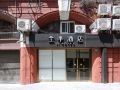 ji-hotel-shanghai-the-bund-sichuan-middle-road