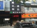 wei-erdun-hotel-shenzhen-bao-an-lingzhi-metro-station