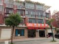 zhuzhou-xianzhou-yiju-hotel