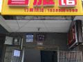 xinya-hostel