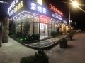 sotel-inn-wenzhou-xincheng-convention-and-exhibition-center