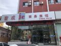 jicheng-business-hostel