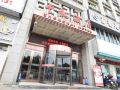 zhongkai-hotel-ruifeng-bocheng-store-yijiang-road