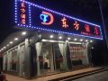 dongfang-hotel-guilin-north-railway-station